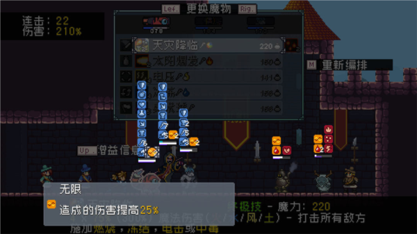 怪物乐土安卓版