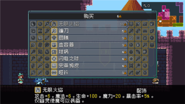 怪物乐土安卓版