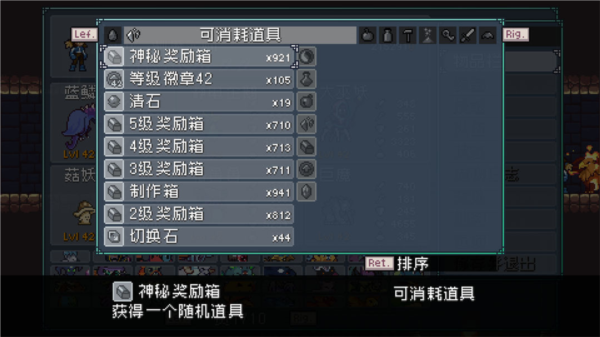 怪物乐土安卓版