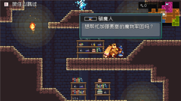 怪物乐土安卓版