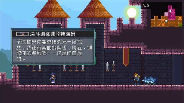 怪物乐土安卓版