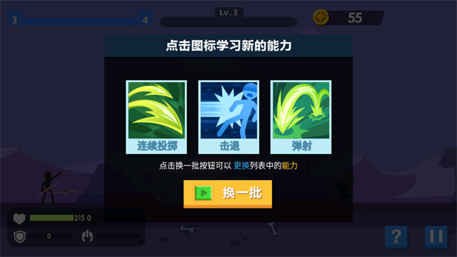 火柴人神射手无限金币无限钻石版截图3