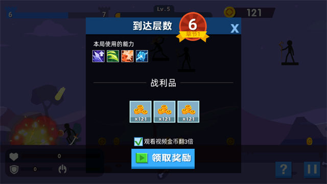 火柴人神射手无限金币无限钻石版截图4