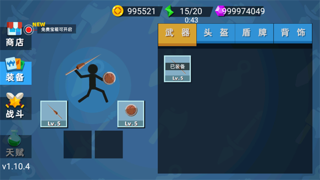火柴人神射手无限金币无限钻石版截图5