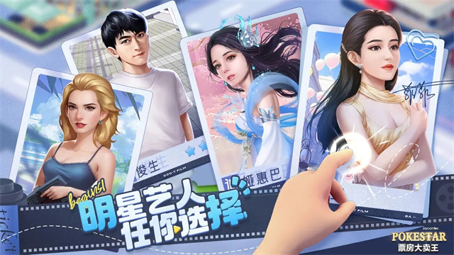 票房大卖王小米版截图5
