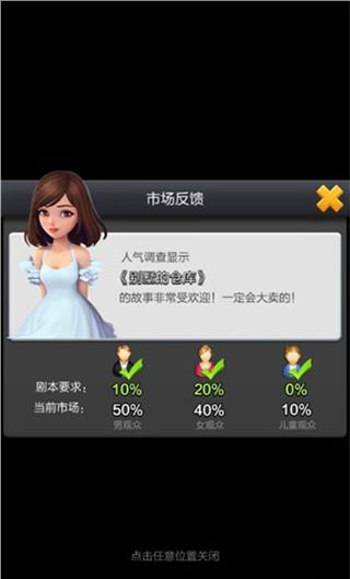 票房大卖王小米版