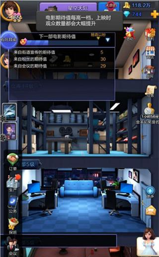 票房大卖王小米版