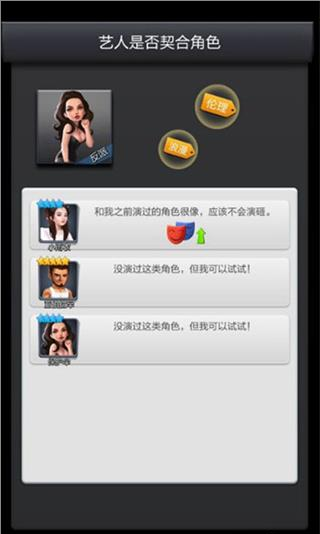 票房大卖王小米版