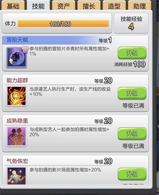 票房大卖王小米版