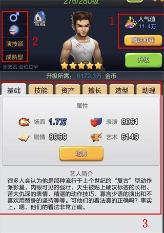票房大卖王小米版