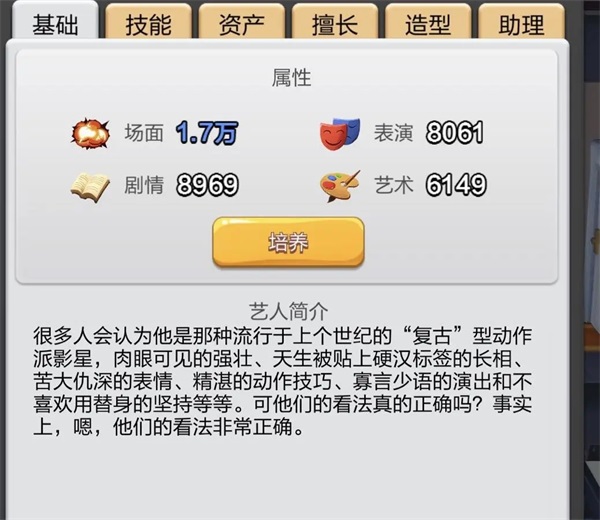 票房大卖王小米版