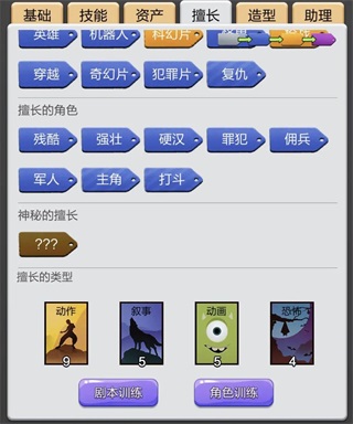 票房大卖王小米版