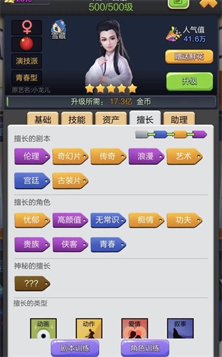 票房大卖王小米版