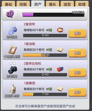 票房大卖王小米版