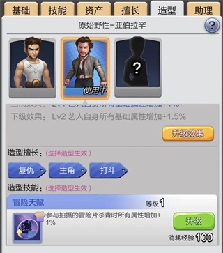票房大卖王小米版