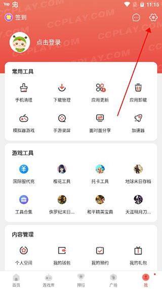 虫虫助手旧版本