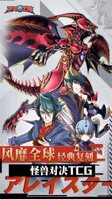 决斗之城vivo版截图1