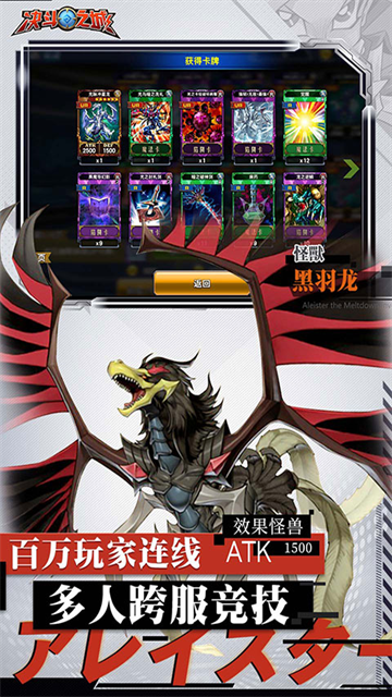 决斗之城vivo版截图2