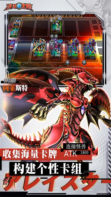 决斗之城vivo版截图3