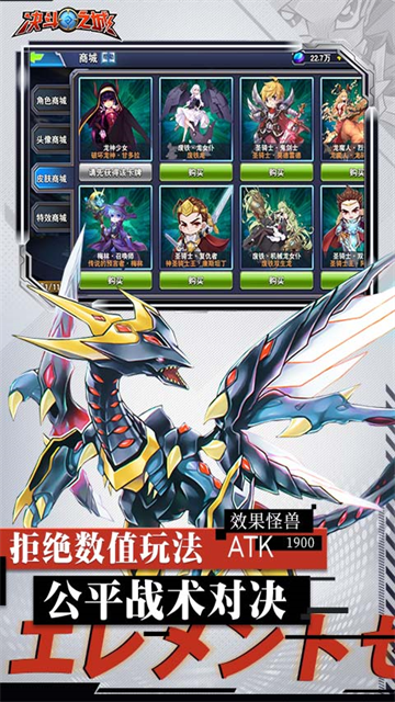 决斗之城vivo版截图4