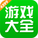 4399盒子