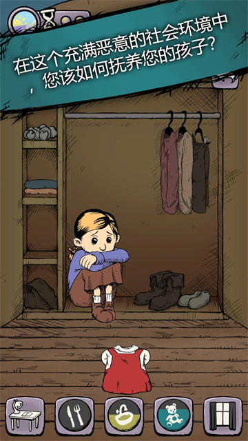 My Child Lebensborn中文版截图1