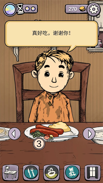 My Child Lebensborn中文版截图3