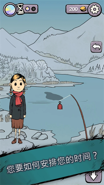 My Child Lebensborn中文版截图4