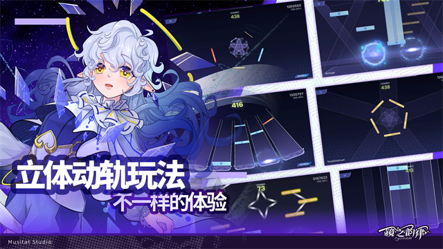 RYCEAM镜之韵律截图2