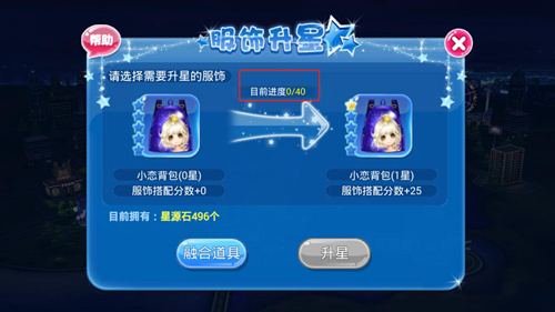 恋舞ol九游版