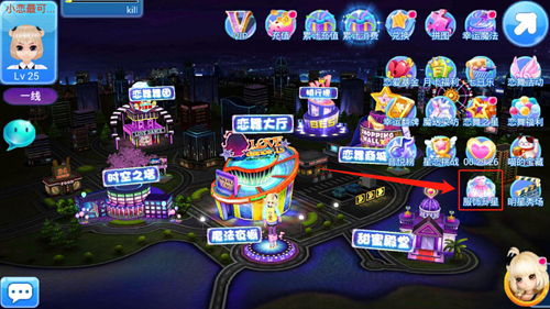 恋舞ol九游版