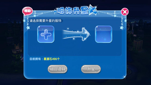 恋舞ol九游版