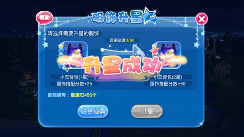 恋舞ol九游版
