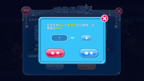 恋舞ol九游版