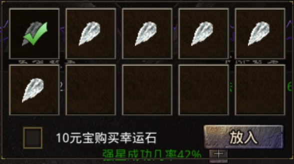 御龙战仙oppo手机版