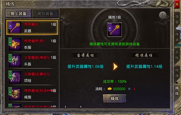 御龙战仙oppo手机版