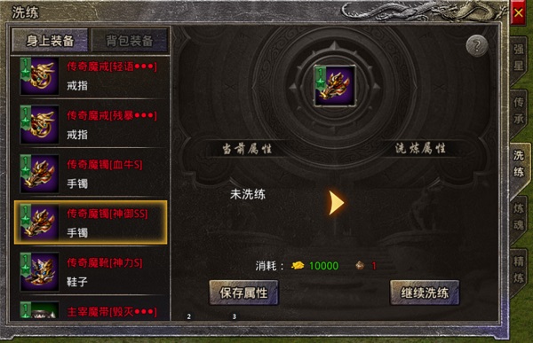 御龙战仙oppo手机版