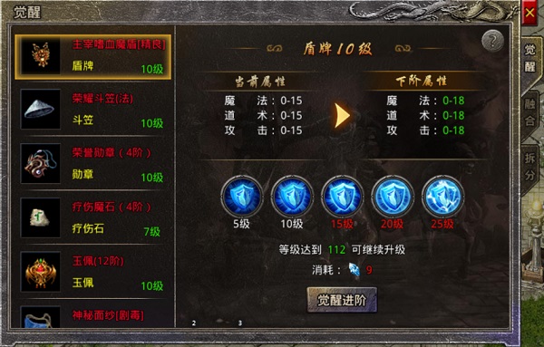 御龙战仙oppo手机版