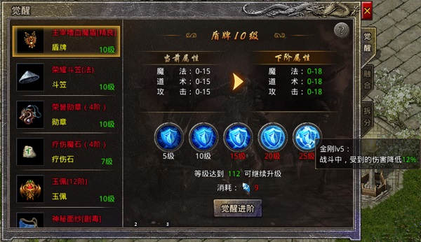 御龙战仙oppo手机版