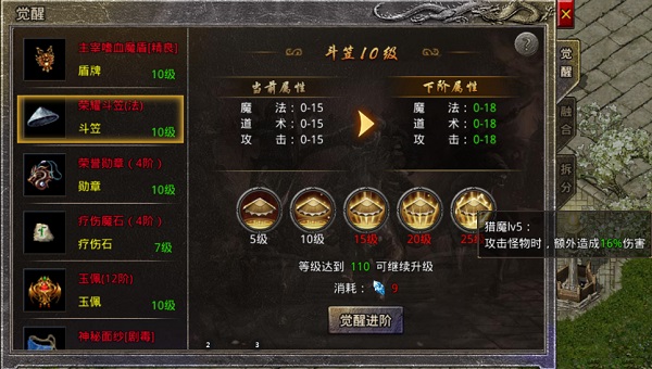 御龙战仙oppo手机版