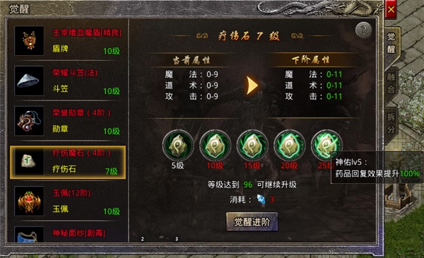 御龙战仙oppo手机版