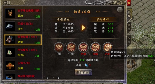 御龙战仙oppo手机版