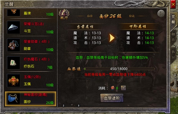 御龙战仙oppo手机版