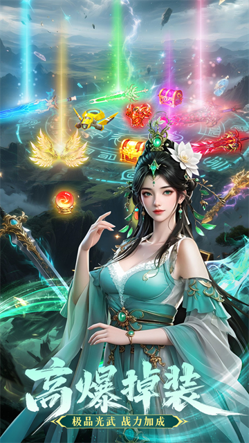 九州仙剑传小米版本截图3