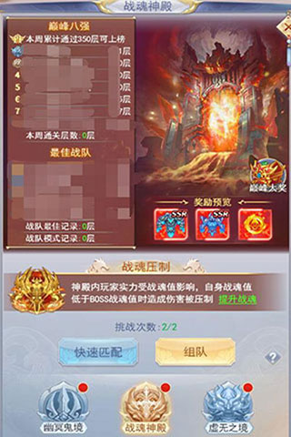 九州仙剑传小米版本