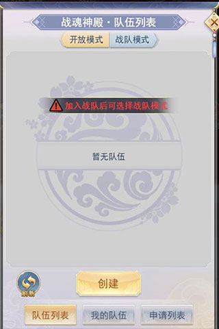 九州仙剑传小米版本