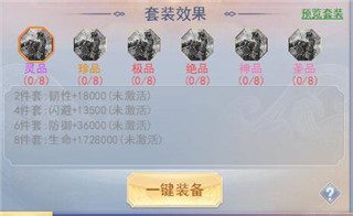 九州仙剑传小米版本
