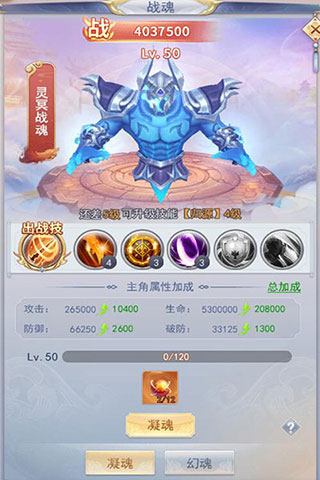 九州仙剑传小米版本
