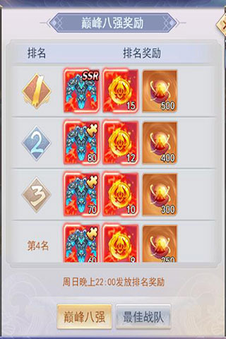 九州仙剑传小米版本