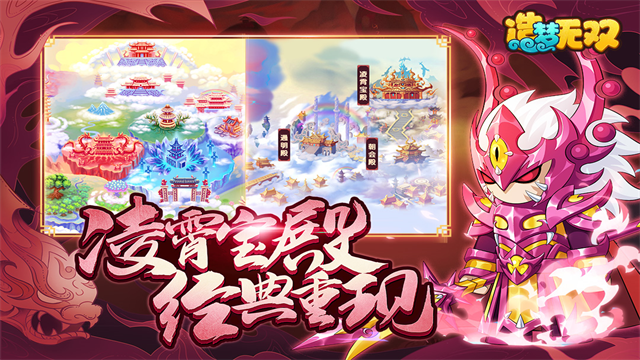 造梦无双测试版截图2